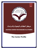 The Center Profile.pdf